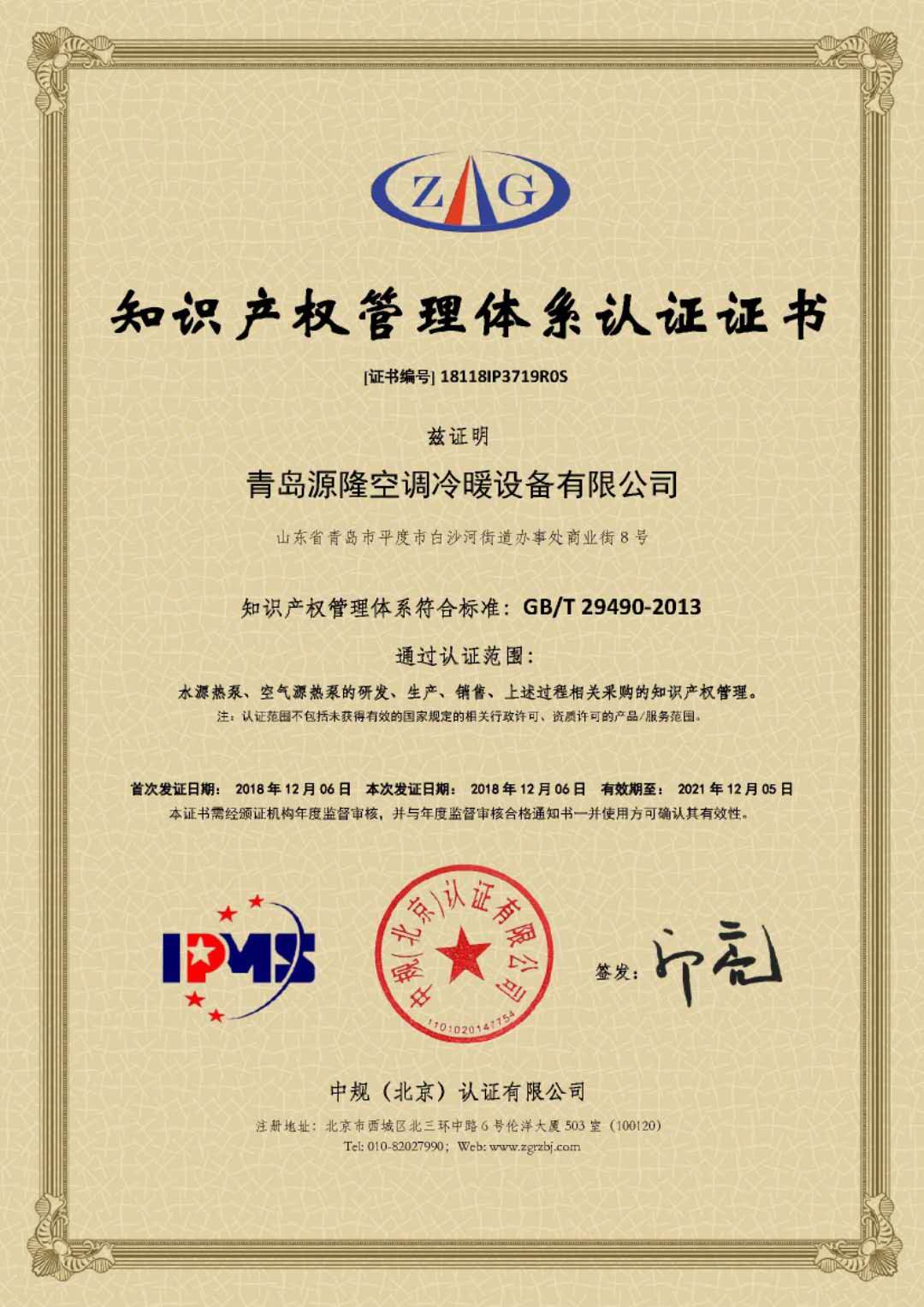 冷庫設(shè)備廠家
